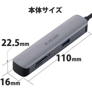 USBハブ ドッキングステーション Type-C接続 USB3.1×2ポート SD・microSDスロット付 スリム アルミ筐体 シルバー エレコム