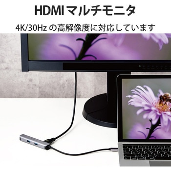 USBハブ ドッキングステーション Type-C接続 USB3.1×3ポート HDMI×1ポート LANポート付 スリム シルバー エレコム