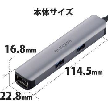 USBハブ ドッキングステーション Type-C接続 USB3.1×3ポート HDMI×1ポート LANポート付 スリム シルバー エレコム