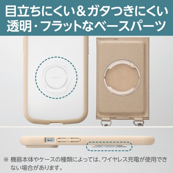 スマホショルダー ストラップ 53～65cm 長さ調整可 ソフトレザー カードケース付き 紛失防止 エレコム