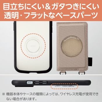 スマホショルダー ストラップ 42～78cm 長さ調整可 カジュアル 丸ひも 紐直径6mm カードケース付き 紛失防止 エレコム