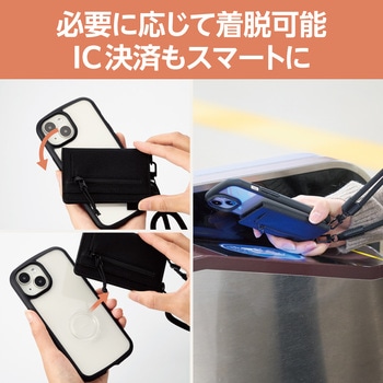 スマホショルダー ストラップ 42～78cm 長さ調整可 カジュアル 丸ひも 紐直径6mm カードケース付き 紛失防止 エレコム