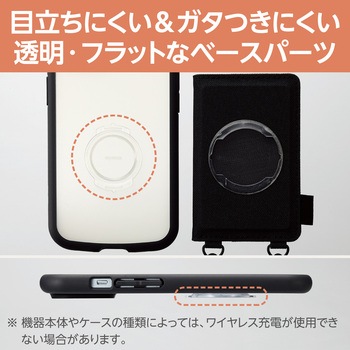 スマホショルダー ストラップ 42～78cm 長さ調整可 カジュアル 丸ひも 紐直径6mm カードケース付き 紛失防止 エレコム