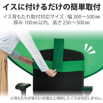 PCA-CKSF01GN グリーンバック クロマキー 背景スクリーン 折り畳み式