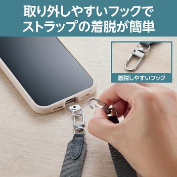 スマホショルダー ストラップ 43～70cm 長さ調整可 ストラップシート付 平ひも ベルト幅2cm 紛失防止 エレコム