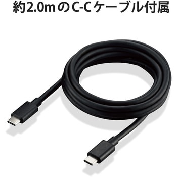 ACアダプター ノートPC用 PD対応 タイプC 急速充電 GaN(窒化ガリウム) Type-C-Cケーブル付属 2m エレコム