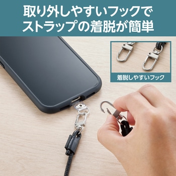 スマホショルダー ストラップ 42～75cm 長さ調整可 ストラップシート付 丸ひも 紐直径4mm 紛失防止 エレコム