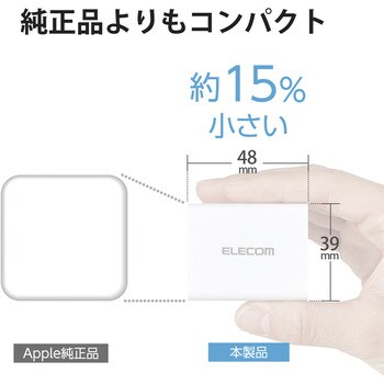 ACアダプター ノートPC用 PD対応 タイプC 急速充電 GaN(窒化ガリウム) Type-C-Cケーブル付属 2m エレコム