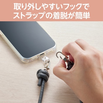 スマホショルダー ストラップ 42～75cm 長さ調整可 ストラップシート付 丸ひも 紐直径6mm 紛失防止 &me エレコム