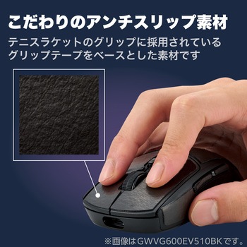 マウスグリップテープ 【ゲーミングマウス エレコム M-VM501専用】 アンチスリップ 極薄シート V custom エレコム
