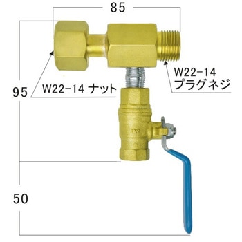 パージ弁 阪口製作所