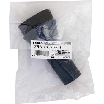 T-222HPES用 ブラシノズル パオック