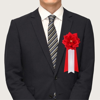 リボン徽章 記章 胸章 中リボンバラ タレ付き 12個セット YONEOKA RIBBON