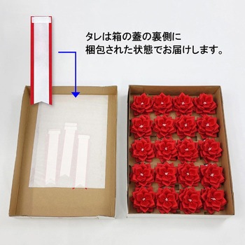 リボン徽章 記章 胸章 小リボンバラ 20個セット YONEOKA RIBBON