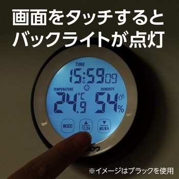 室内デジタル温湿度計 モノタロウ
