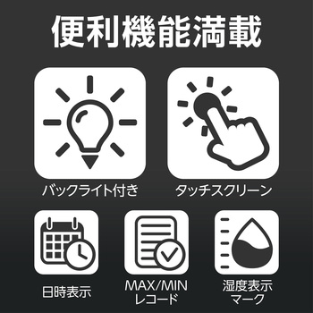 室内デジタル温湿度計 モノタロウ