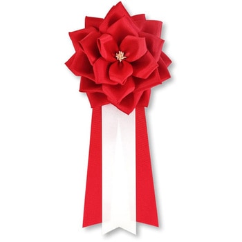 リボン記章 胸章 徽章 大リボンバラ タレ付き 6個セット YONEOKA RIBBON