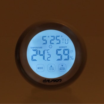 室内デジタル温湿度計 モノタロウ