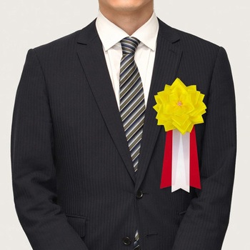 リボン記章 胸章 徽章 大リボンバラ タレ付き 6個セット YONEOKA RIBBON