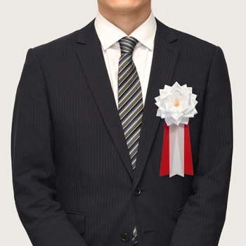 リボン徽章 記章 胸章 中リボンバラ YONEOKA RIBBON