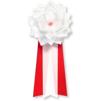 リボン徽章 記章 胸章 中リボンバラ YONEOKA RIBBON