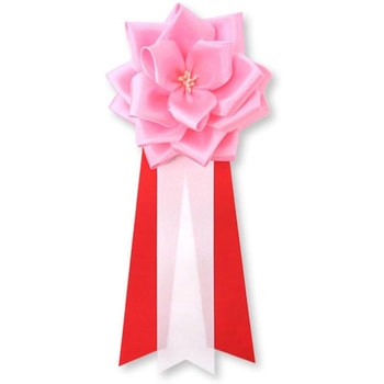 リボン徽章 記章 胸章 中リボンバラ YONEOKA RIBBON