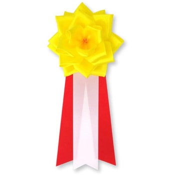 リボン徽章 記章 胸章 中リボンバラ YONEOKA RIBBON