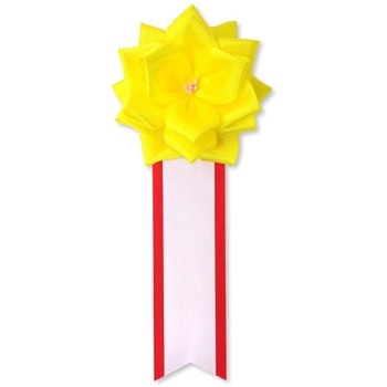 リボン徽章 記章 胸章 小リボンバラ YONEOKA RIBBON