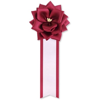 リボン徽章 記章 胸章 小リボンバラ サテン - YONEOKA RIBBON
