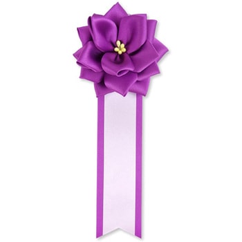 リボン徽章 記章 胸章 小リボンバラ サテン YONEOKA RIBBON