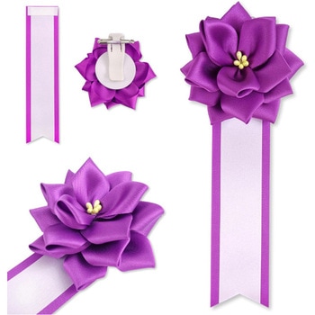 リボン徽章 記章 胸章 小リボンバラ サテン 20個セット YONEOKA RIBBON