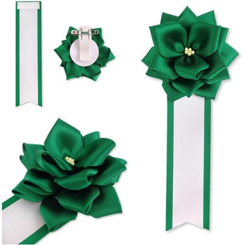 リボン徽章 記章 胸章 小リボンバラ サテン 20個セット YONEOKA RIBBON