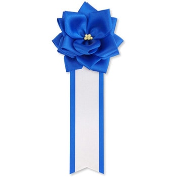 リボン徽章 記章 胸章 小リボンバラ サテン YONEOKA RIBBON