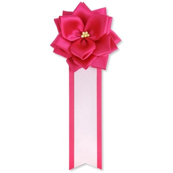 bara-s_rpk {J L  {o Te YONEOKA RIBBON 62695215