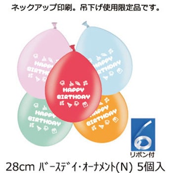 バルーンセレクション 5個入 宝興産
