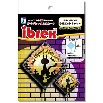 Ibrexバルーン ダイヤ14インチ 宝興産