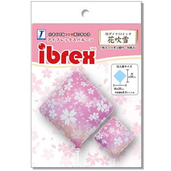 Ibrexバルーン ダイヤ14インチ - 宝興産