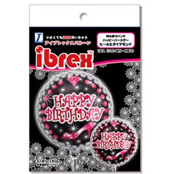 Ibrexバルーン ラウンド14インチ 宝興産
