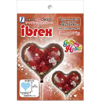 Ibrexバルーン ジェリーハート14インチ 宝興産