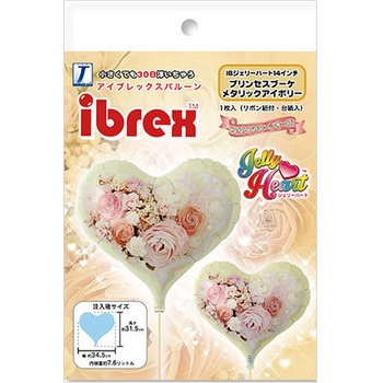 Ibrexバルーン ジェリーハート14インチ 宝興産