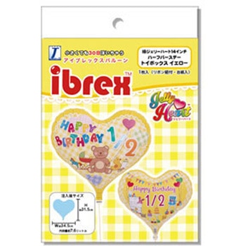 Ibrexバルーン ジェリーハート14インチ 宝興産