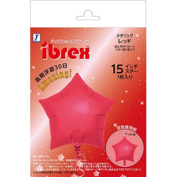 Ibrexバルーン スター15インチ 宝興産