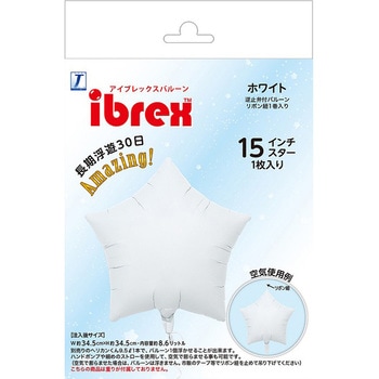 Ibrexバルーン スター15インチ 宝興産