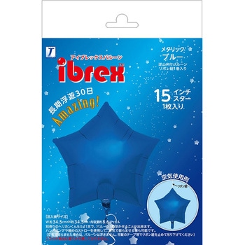 Ibrexバルーン スター15インチ 宝興産