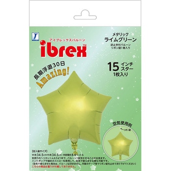 Ibrexバルーン スター15インチ 宝興産