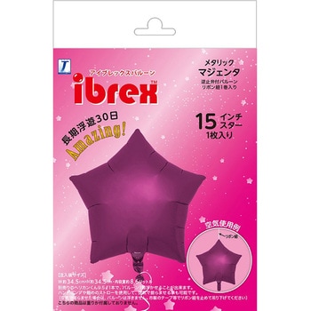 Ibrexバルーン スター15インチ 宝興産