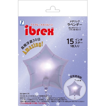 Ibrexバルーン スター15インチ 宝興産