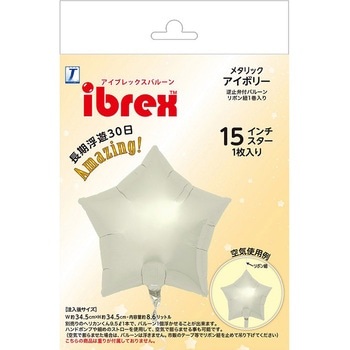 Ibrexバルーン スター15インチ 宝興産