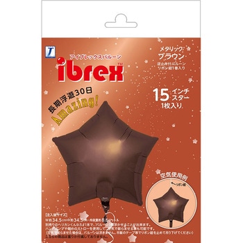 Ibrexバルーン スター15インチ 宝興産