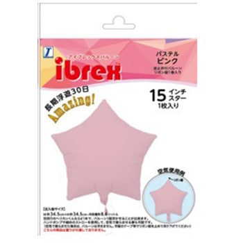 Ibrexバルーン スター15インチ 宝興産